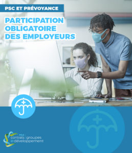 Protection sociale complémentaire : participation obligatoire des employeurs publics.